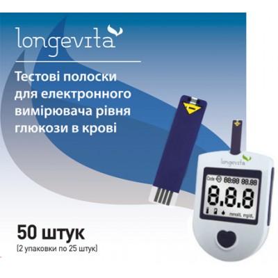 Глюкометр Longevita Blood Glucose Monitoring System (+ 50 тест-полосок)