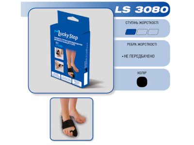 Бандаж для отведения большого пальца ноги Lucky Step LS 3080